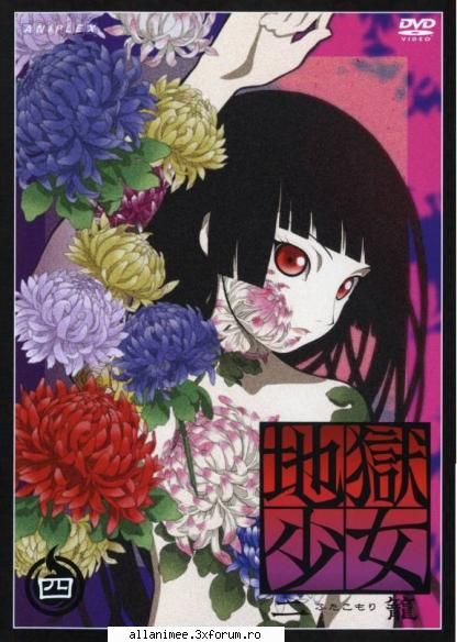 care este pers u favorit di hell girl ? personajul favorit din hell girl