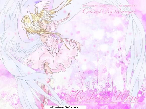 Adaugati poze Shugo Chara :) - Arisa Erizawa - ~Shugo Chara~